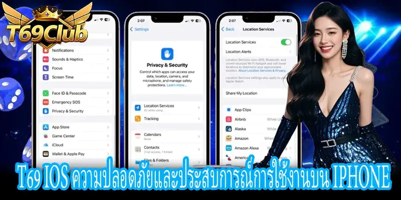 T69 iOS การใช้งานอย่างปลอดภัยและลื่นไหลบนระบบ iPhone