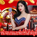 图片 ALT หน้าจอโป๊กเกอร์มินิ แสดงการเดิมพัน ผลรางวัล และฟังก์ชัน Auto